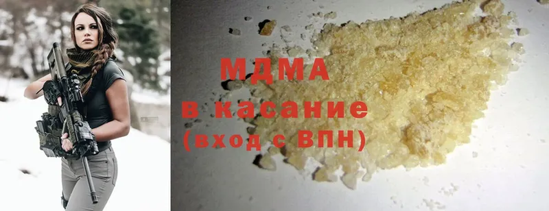 сайты даркнета состав  mega ссылки  Отрадное  наркотики  MDMA молли 